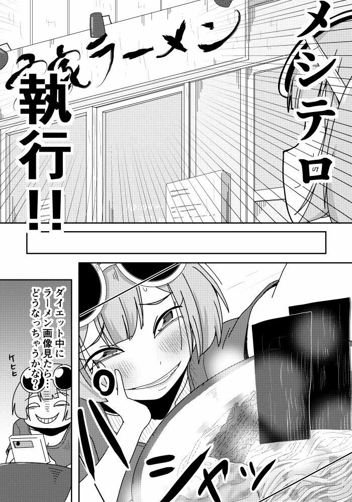 そとまきPACK