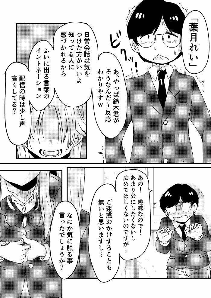 そとまきPACK