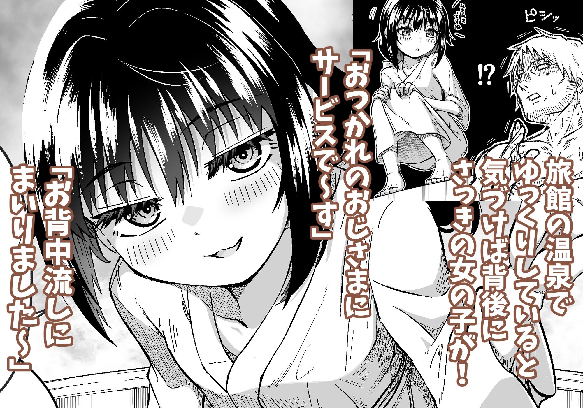 きつねのお宿にご用心！
