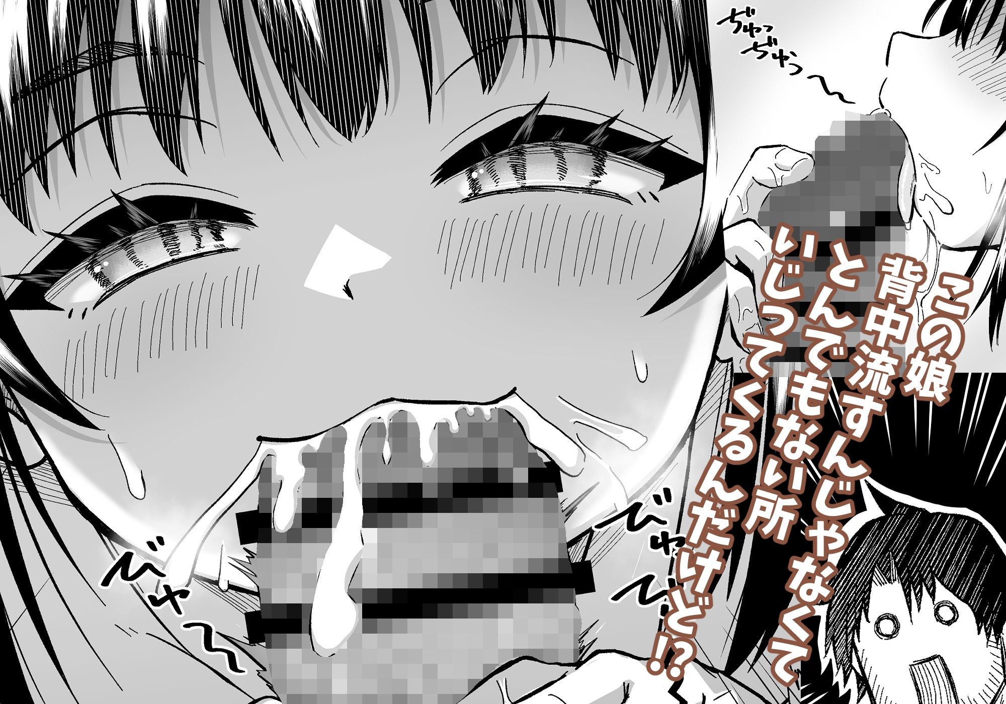 きつねのお宿にご用心！