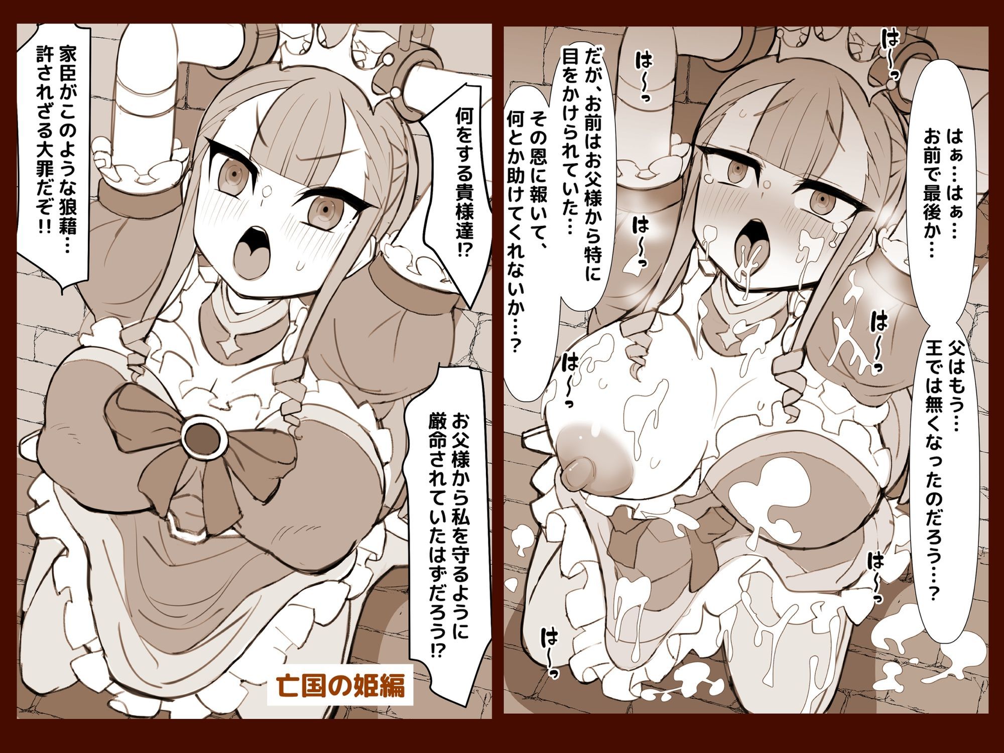 俺の順番はいつも最後