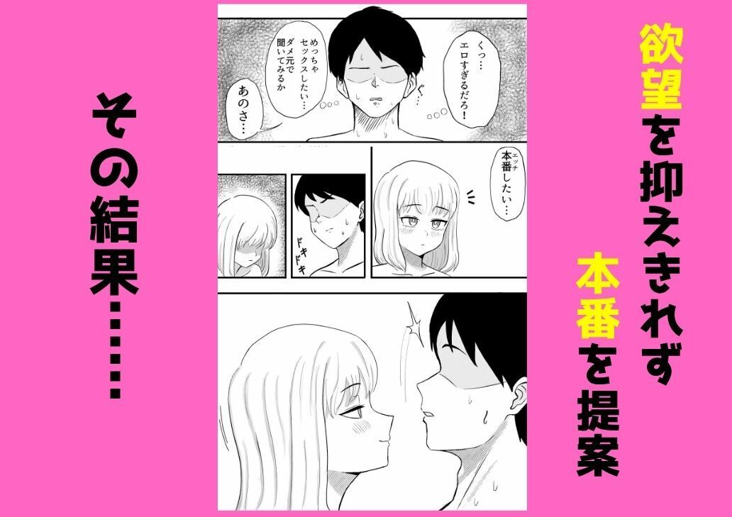 【実体験】デリヘル呼んだら母乳が出る人妻が童貞卒業させてくれた話