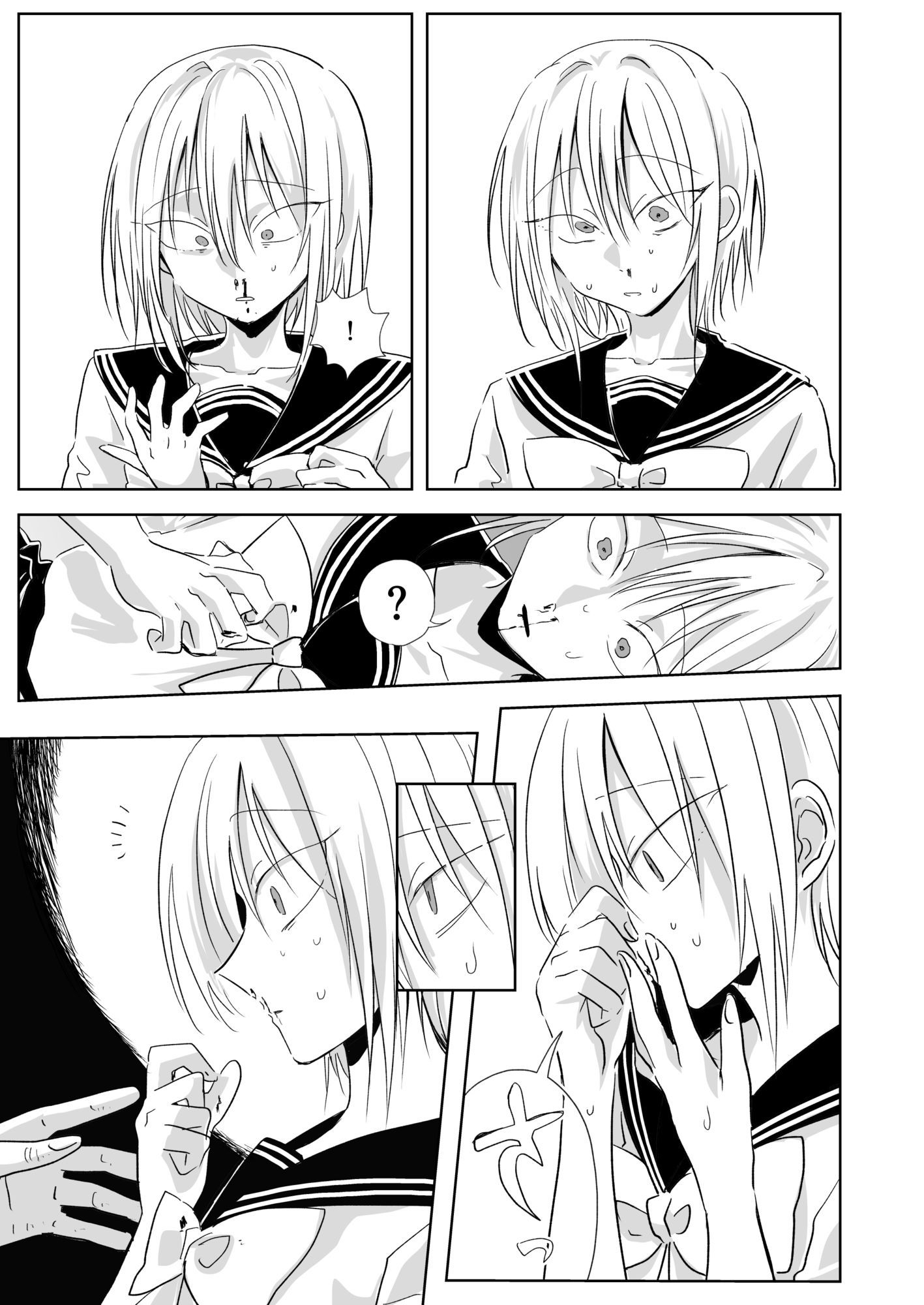 お腹をなぶる本