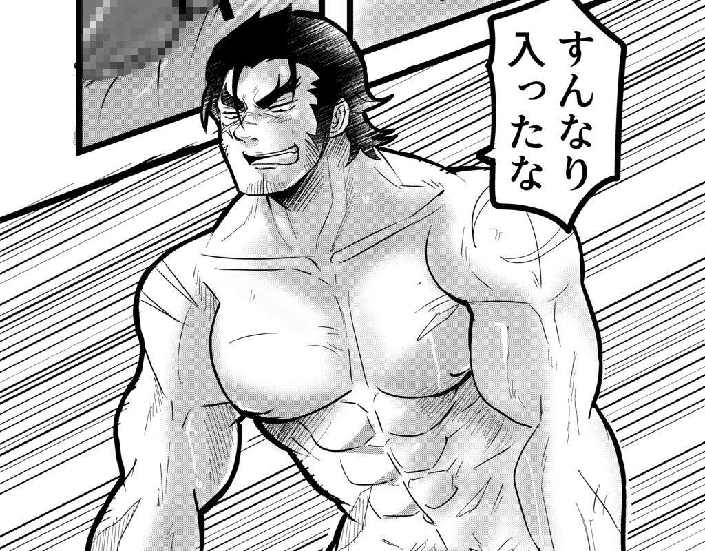 幸せは蜜の味