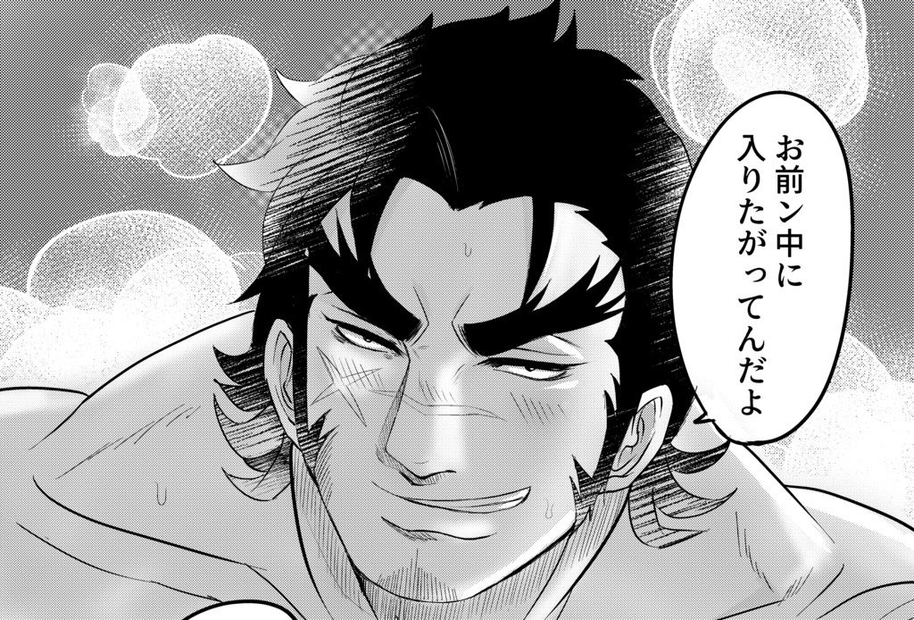 幸せは蜜の味