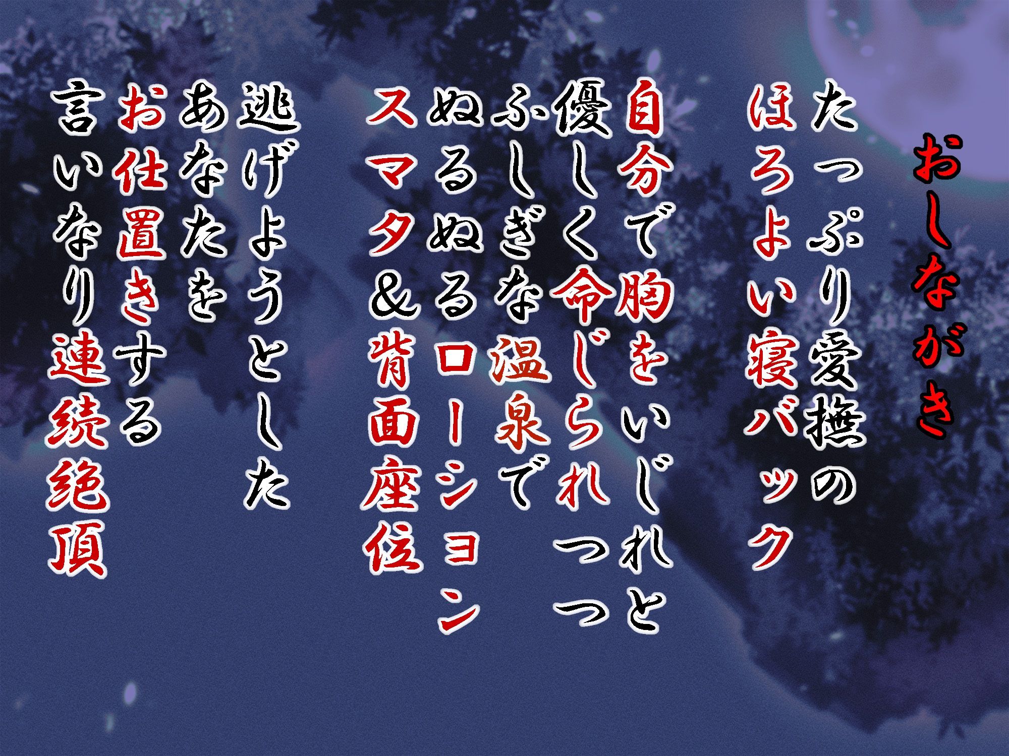 隠し鬼（繁体中国語脚本付き）