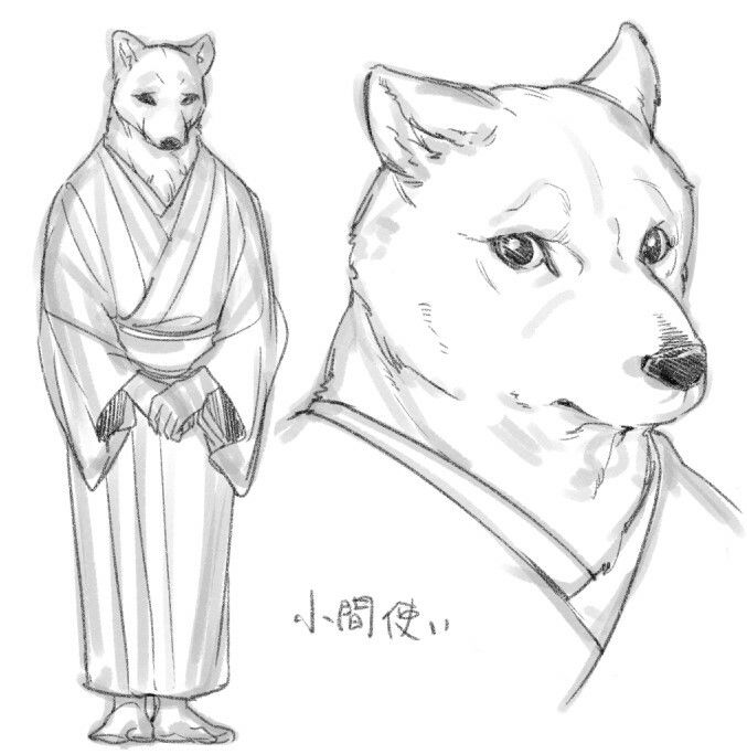 隠し鬼（繁体中国語脚本付き）