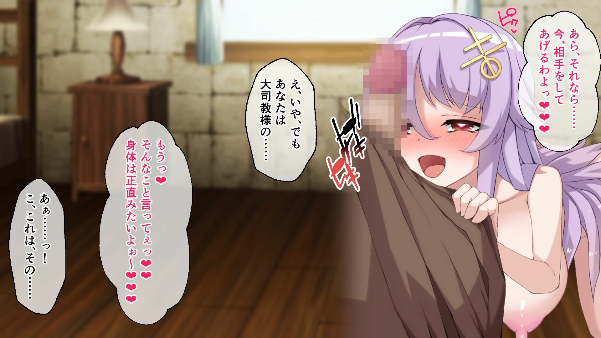 魔女のつくりかた How to create a witch 〜淫気に染められた姉妹の終わらない絶頂〜 CGノベル版 後編