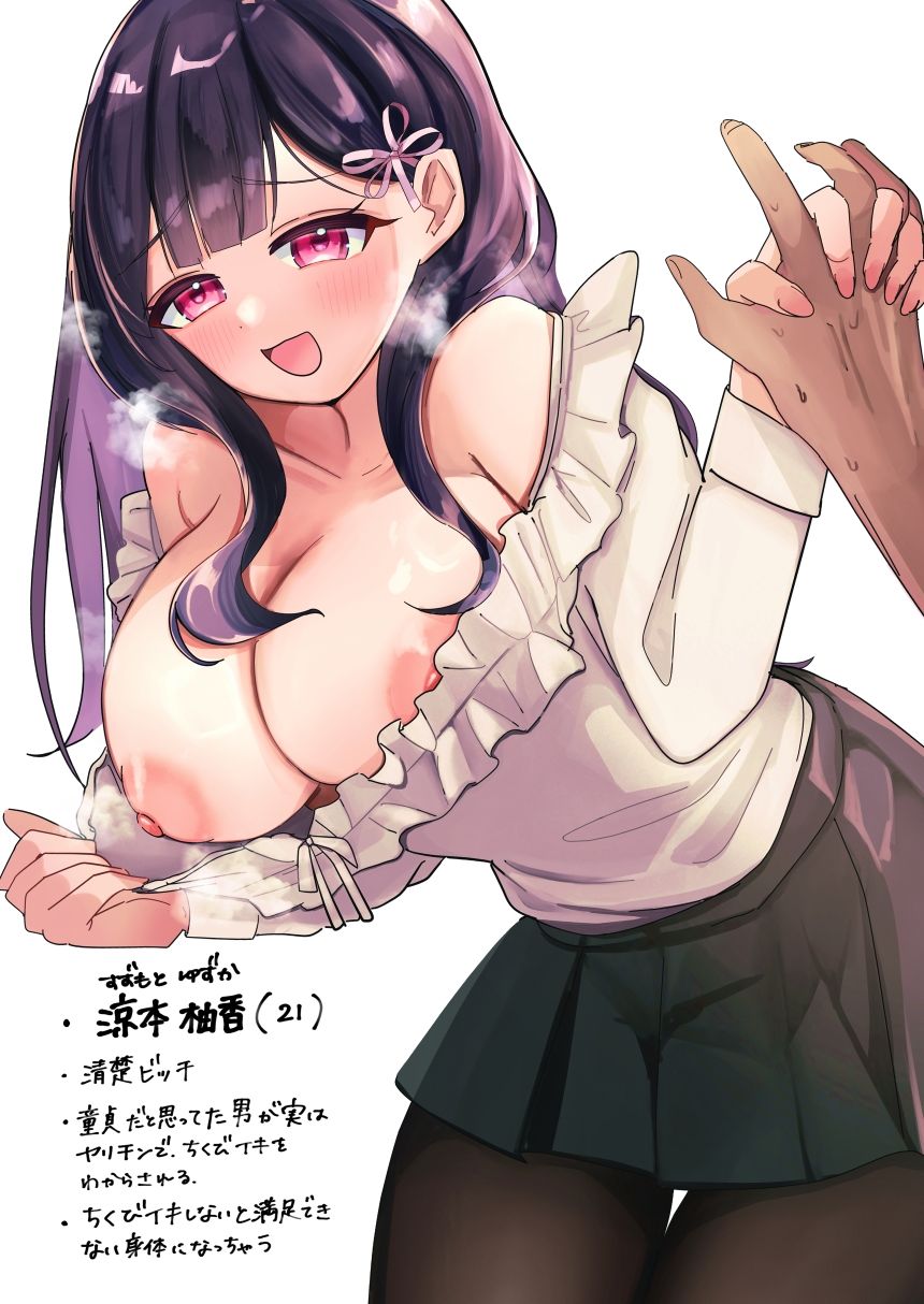 こんなSEX知らない！