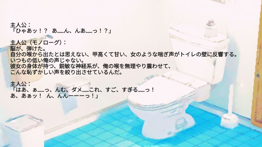 ノベル版ミツバチの呪いと挿げ替えカップル2セット