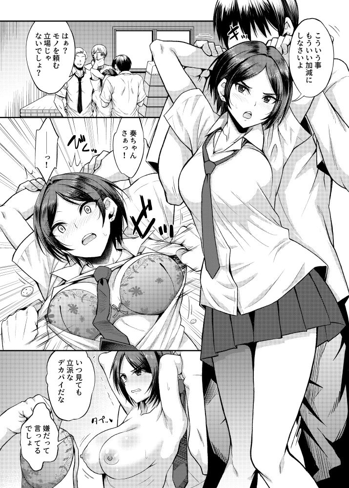 skebまとめましたをまとめました2