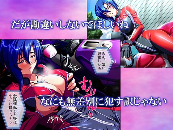 性義執行！牝教師、処される。 1巻