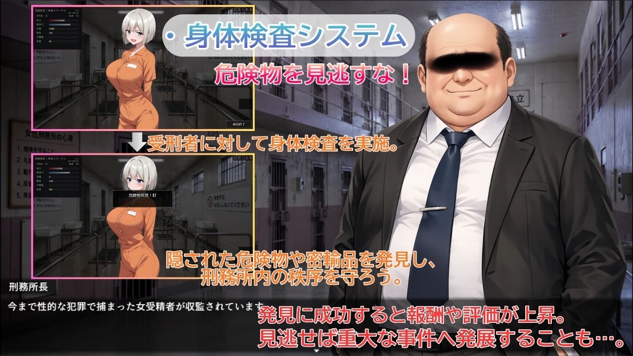発禁姦区