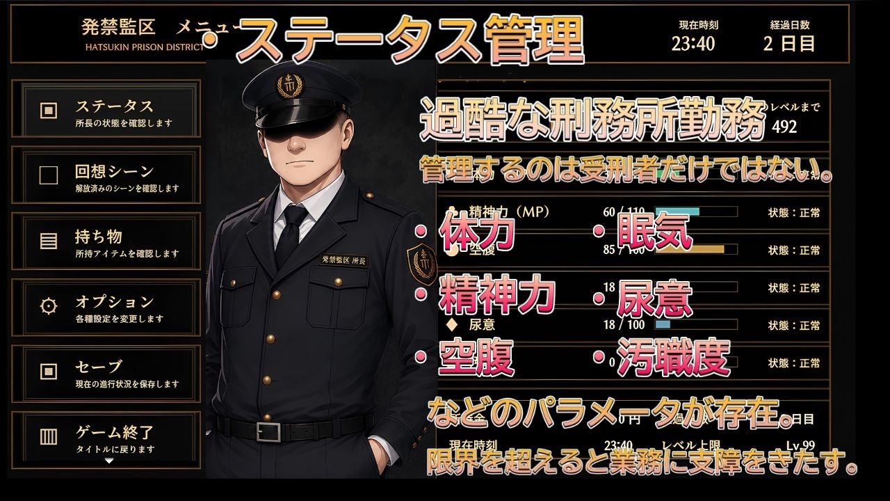 発禁姦区