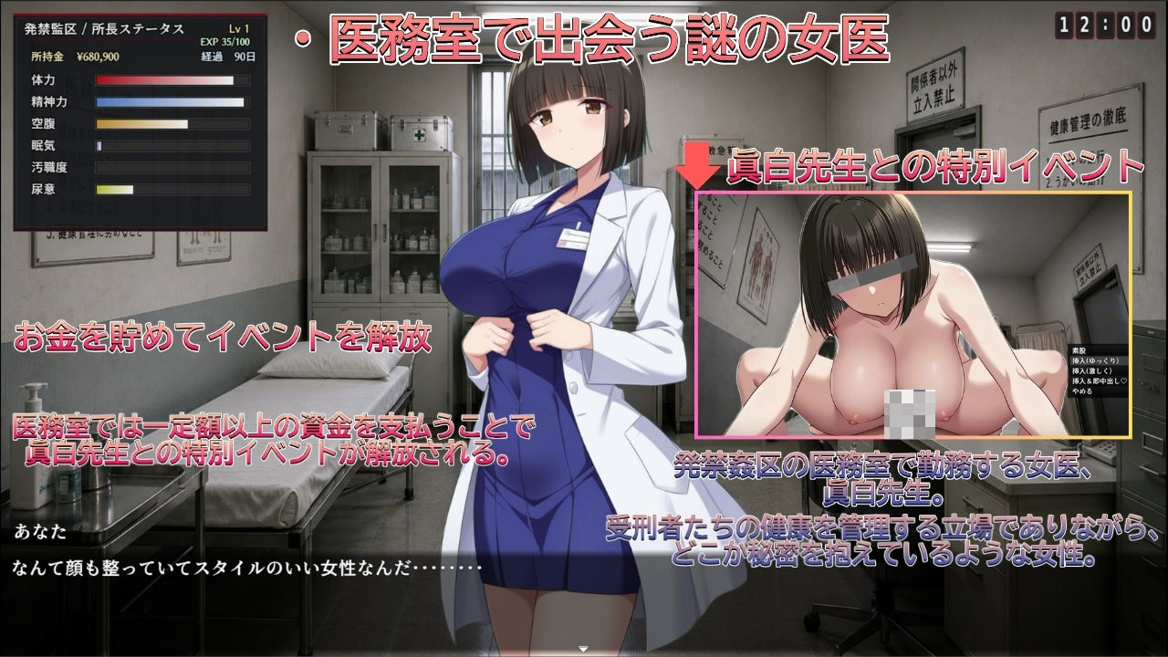 発禁姦区