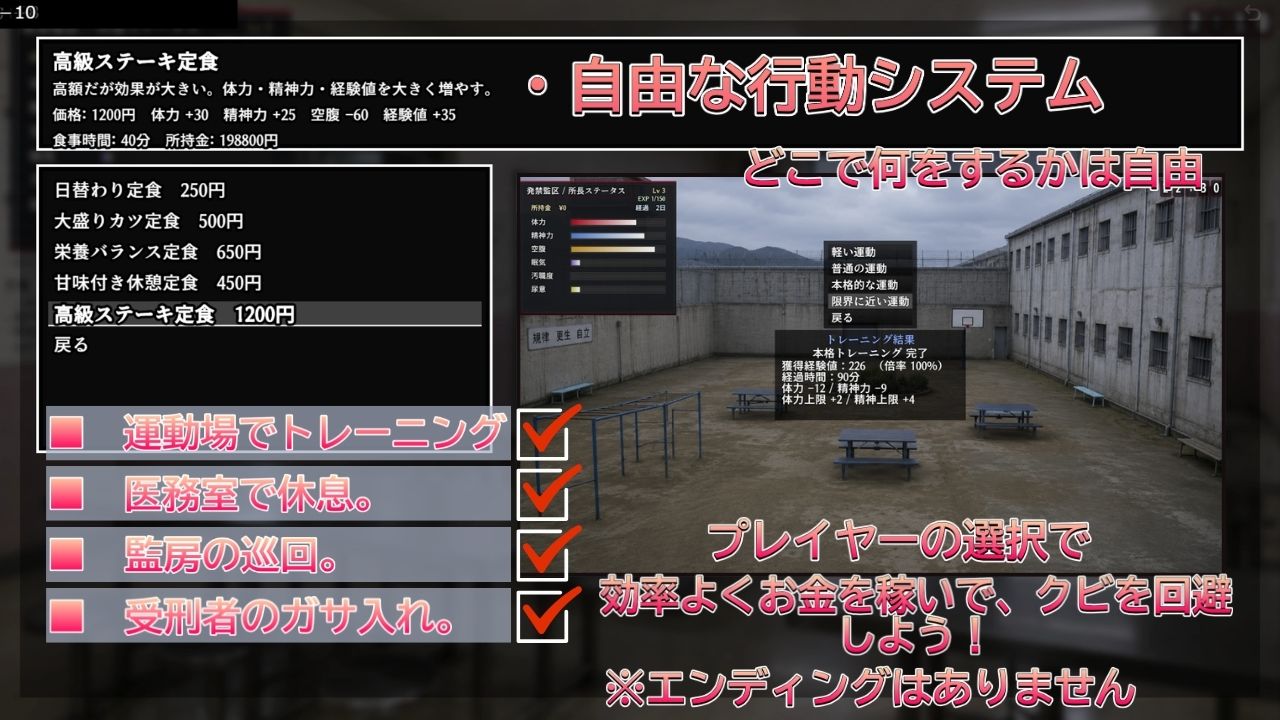 発禁姦区