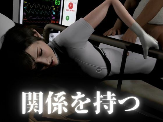 【ティファ】清楚ナースの秘密看病【裸体主観視点差分込み｜FFtifa】