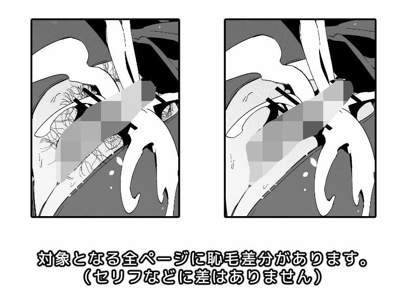 サキュバスメイドと過ごす夜