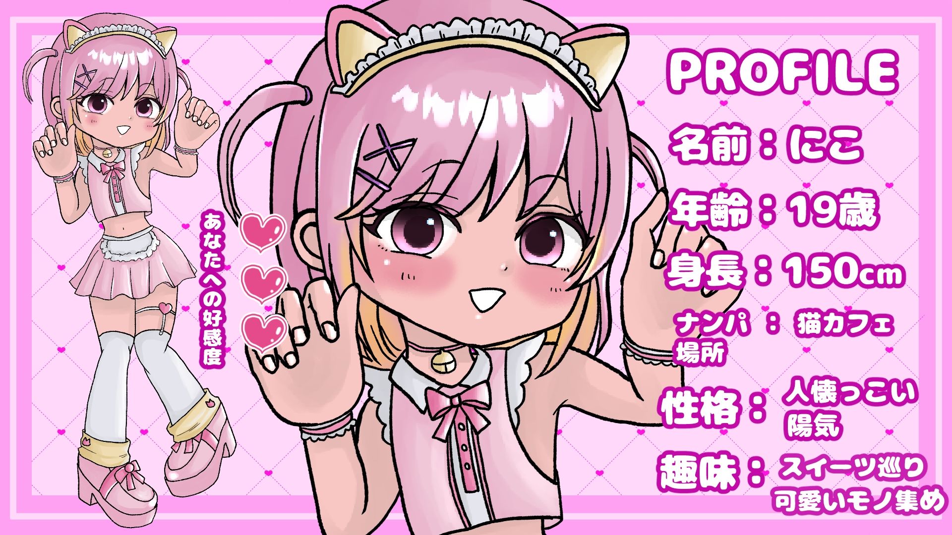 男の娘をナンパしよっ！〜5人の男の娘とドキドキ体験〜