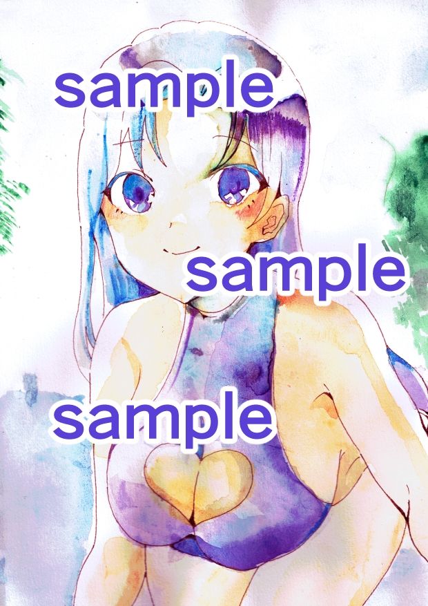 あなたにちょっと大胆になった女の子