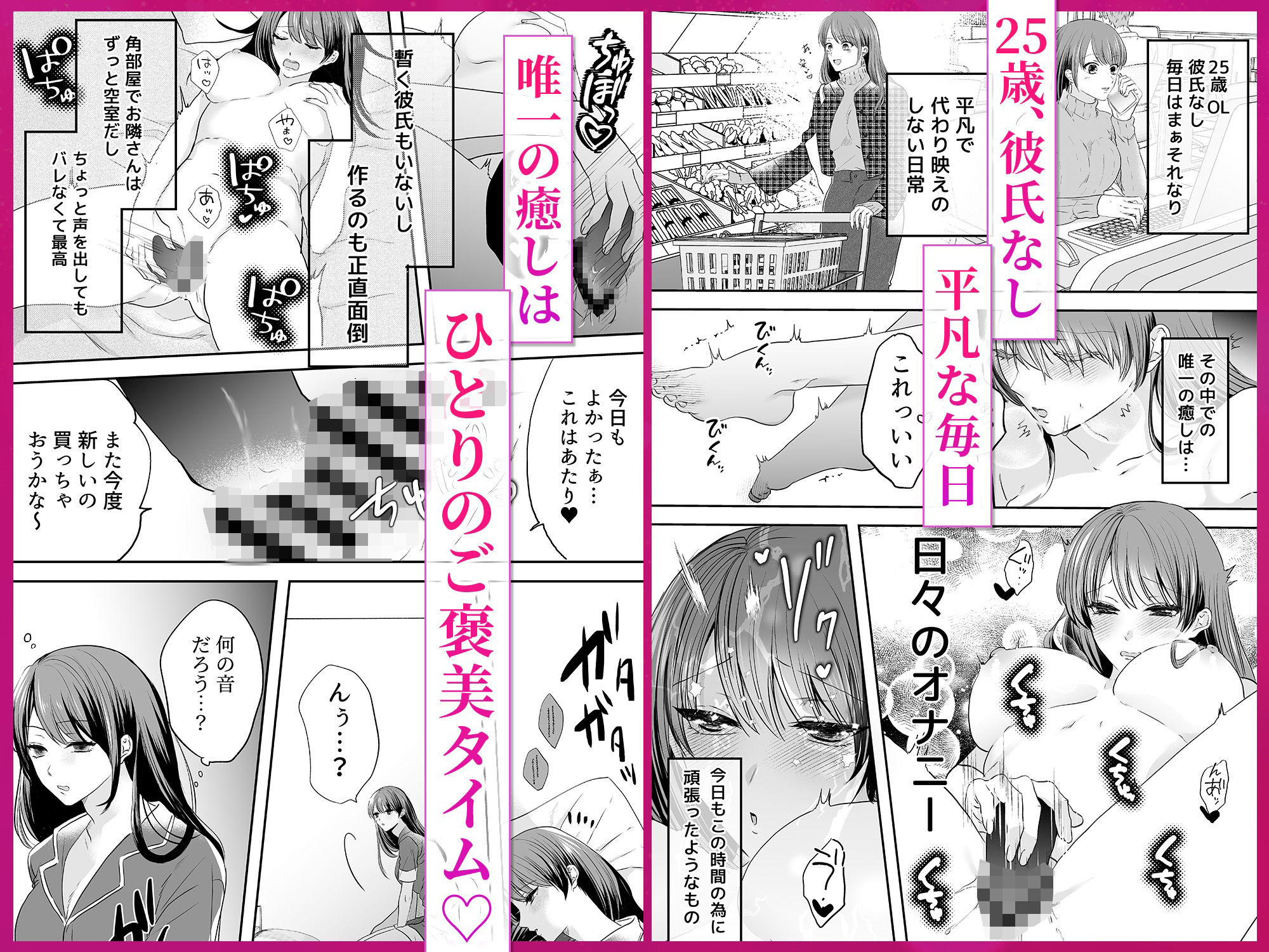 かわいいだけじゃないあきらくんは、私の××にご執心〜豹変した彼との溺愛執着えっち〜