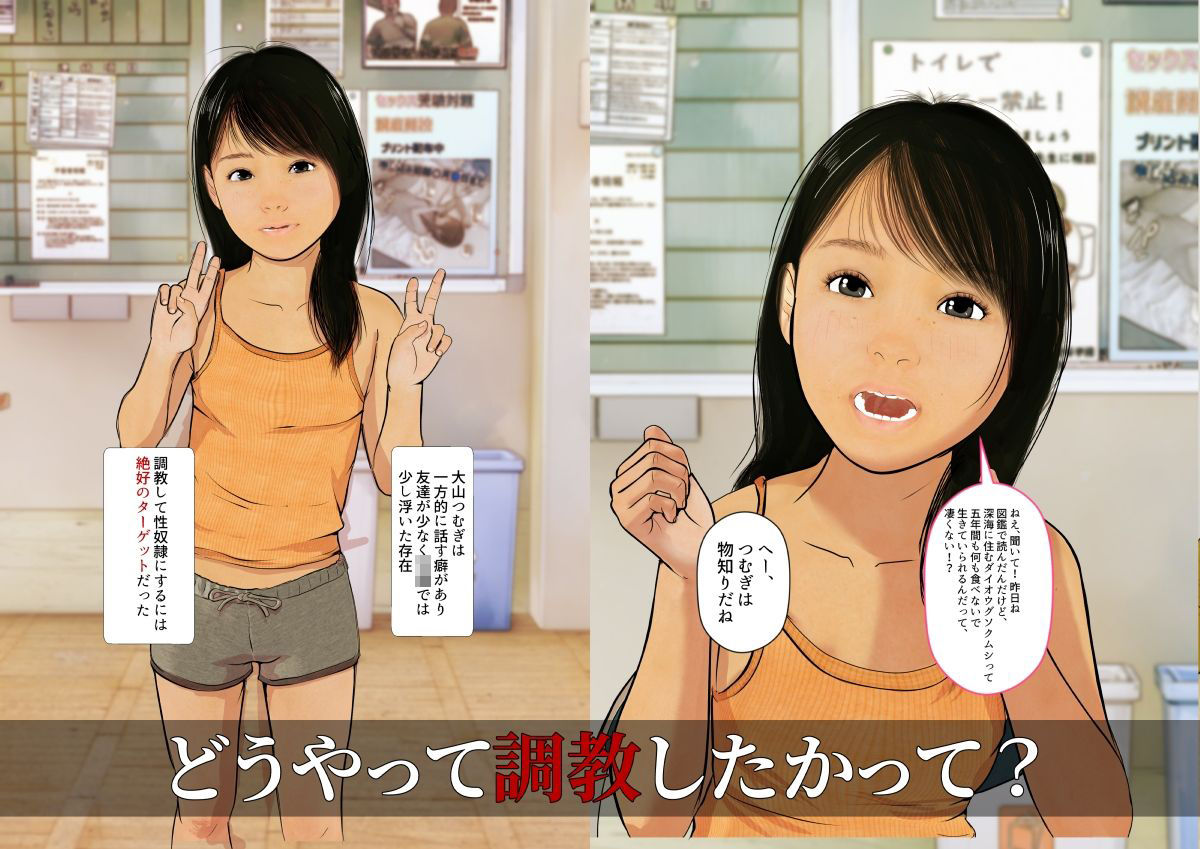 〇〇保育放課後クラブ裏マニュアル