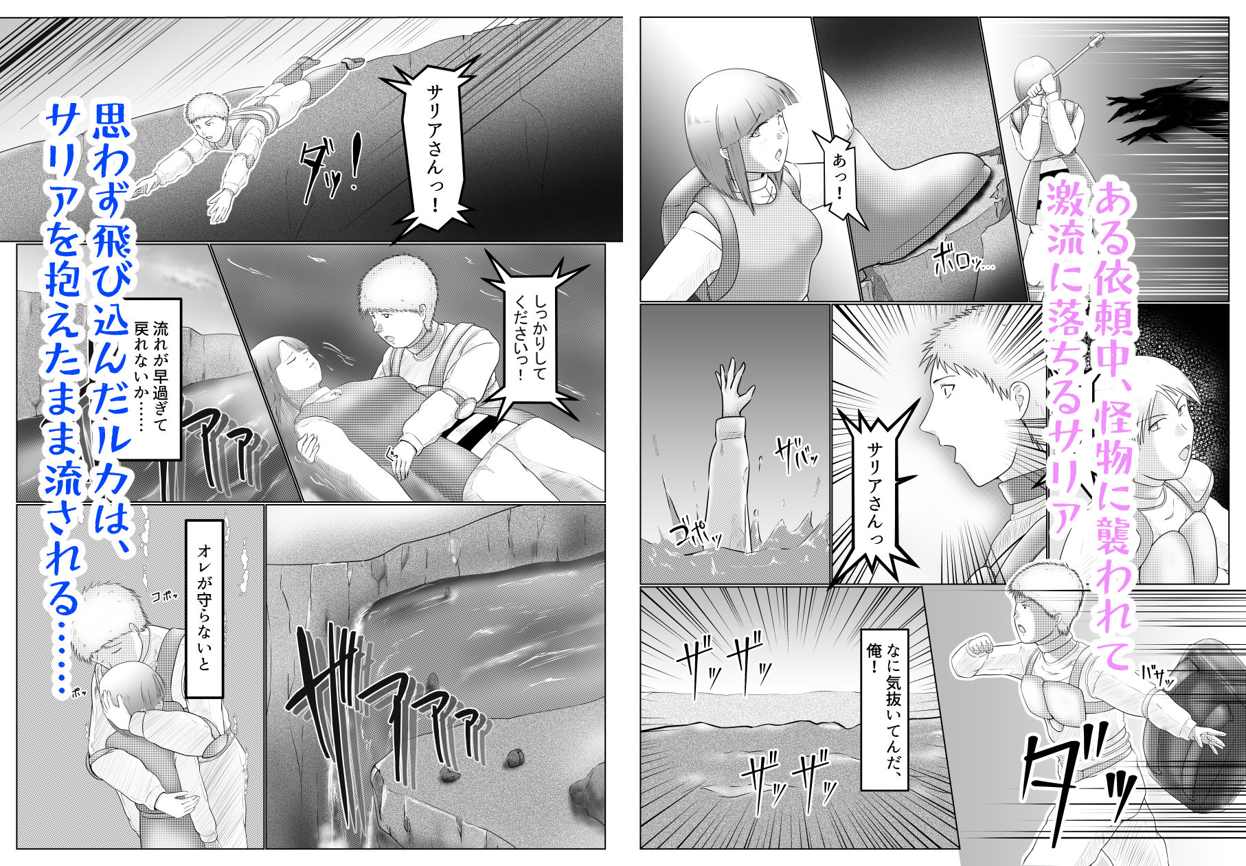 憧れのひと（尊敬する人の恋人）に迫られてる自分はどうすれば……？