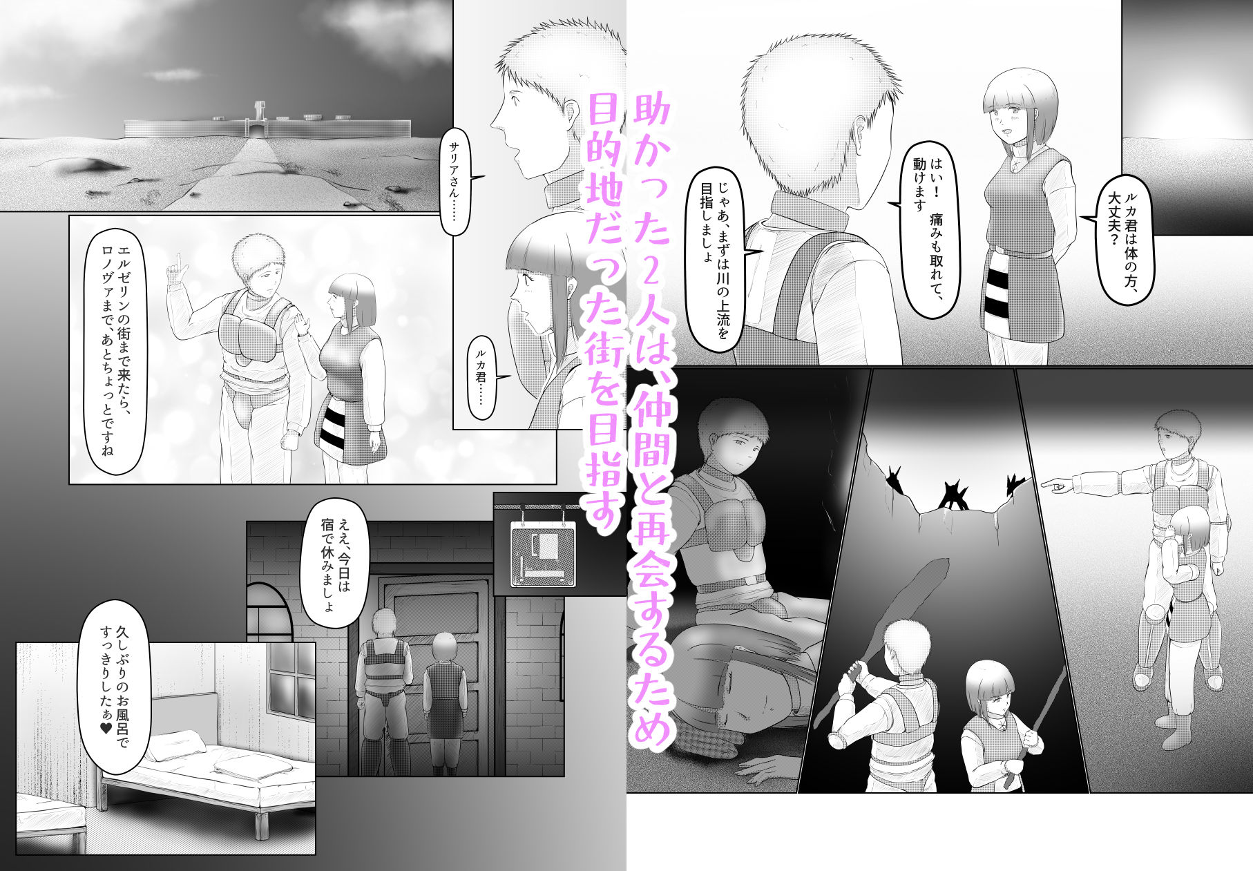 憧れのひと（尊敬する人の恋人）に迫られてる自分はどうすれば……？