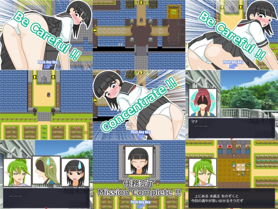 精霊ラキ助のイタズラ冒険記 第三話 天使帰還