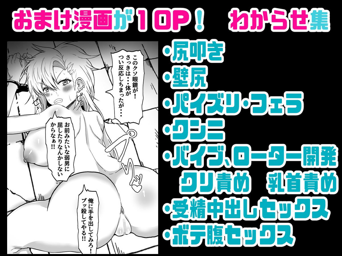 寝取り男女体化改造「彼女より女になった君が魅力的（はーと）」