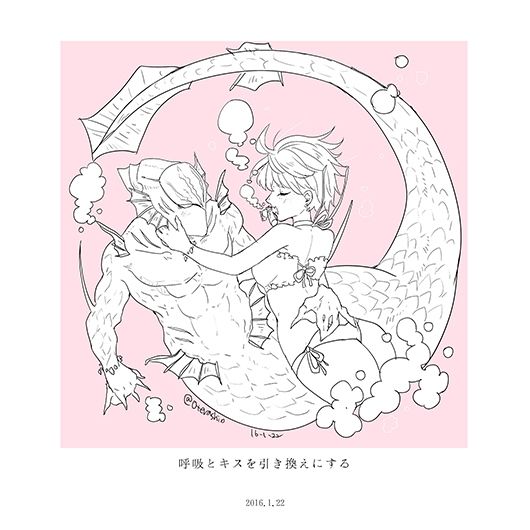 ほぼ日刊異種間イラスト集COHERENCE