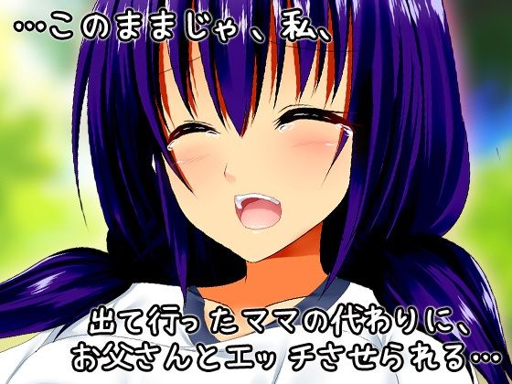 【2本セット！！】蟲姦〜「輪●交尾」編＆「体操着」編〜大人の変態ゲーム