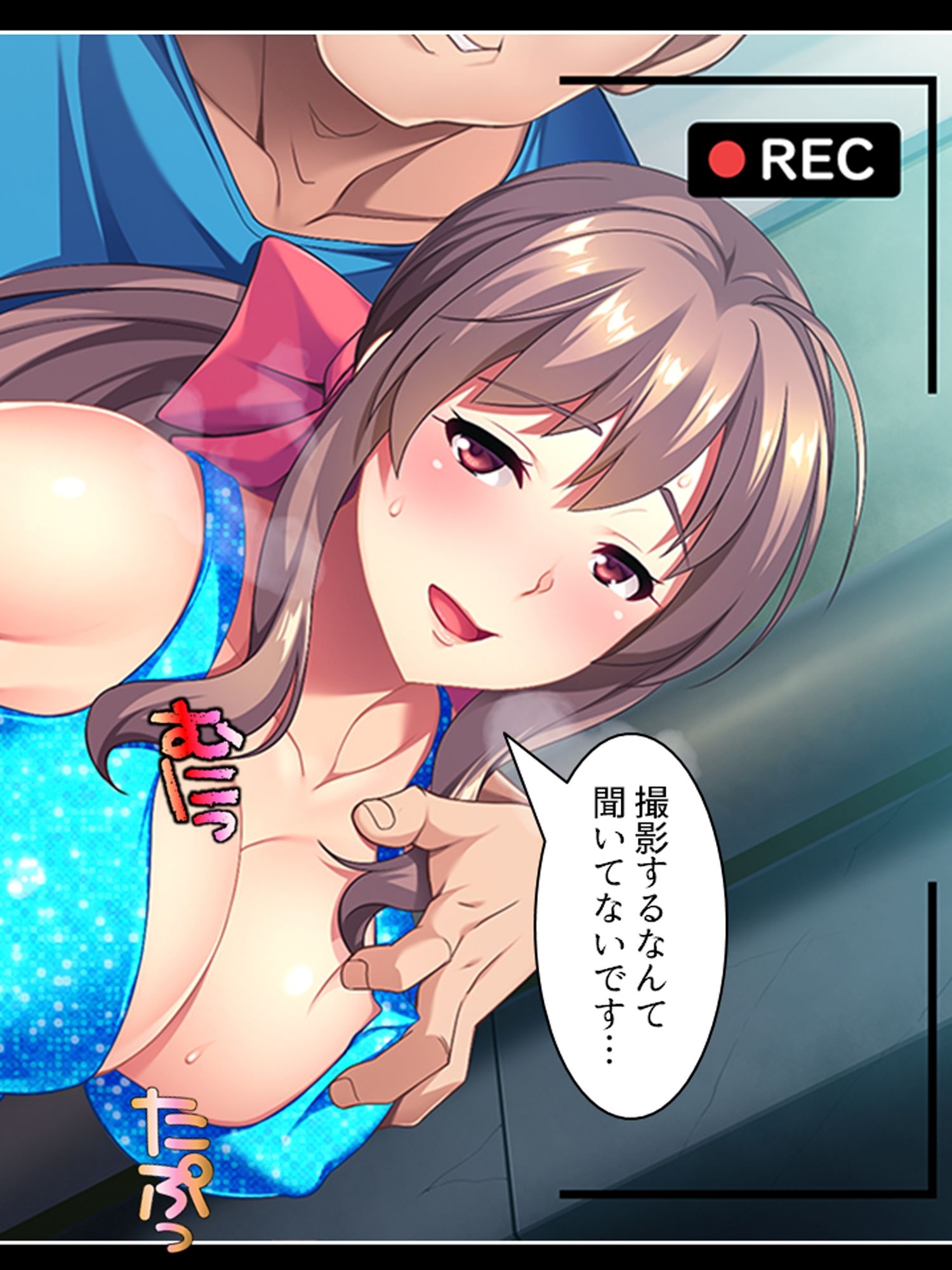 アナタの前でイカされる！上司チ●ポが奥の奥まで…… ＜総集編＞