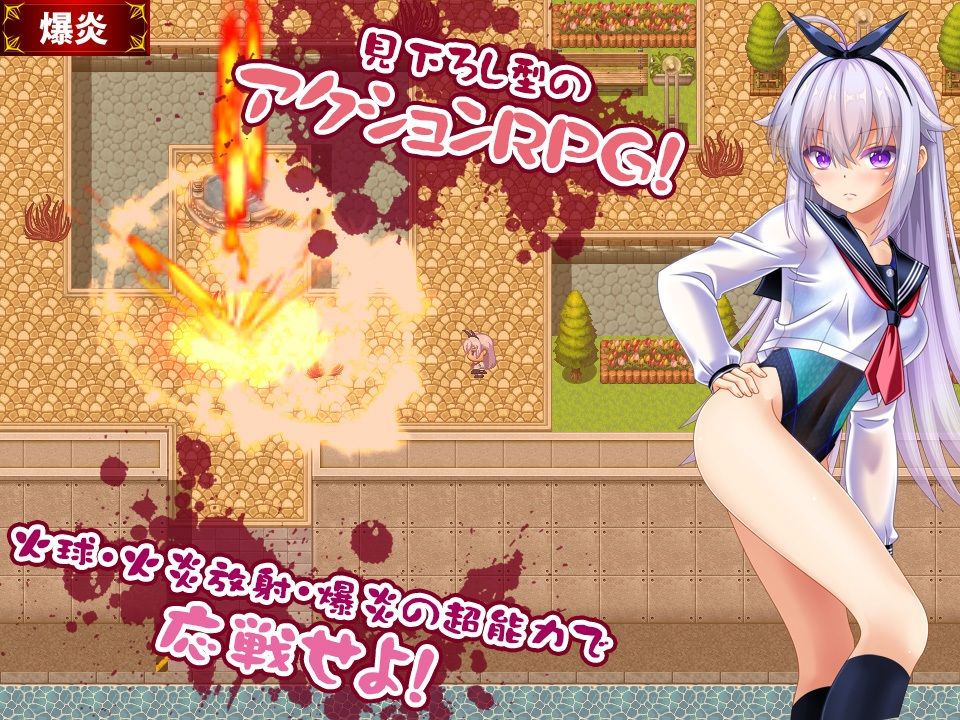 キメラvs超能力JKユリー 〜ゾンビ・魔獣・蟲に子宮に長けつけされながら戦う超能力JK〜