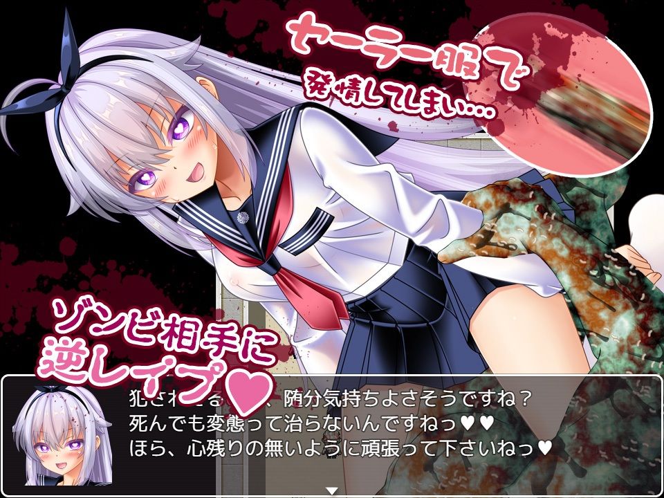 キメラvs超能力JKユリー 〜ゾンビ・魔獣・蟲に子宮に長けつけされながら戦う超能力JK〜