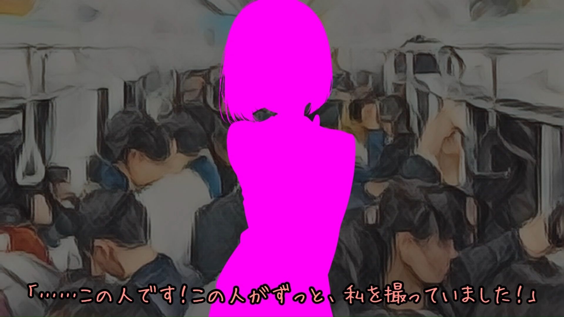 【羞恥体験告白】合法盗撮〜気弱な少女を観測した、1年間の記録〜（通常版）