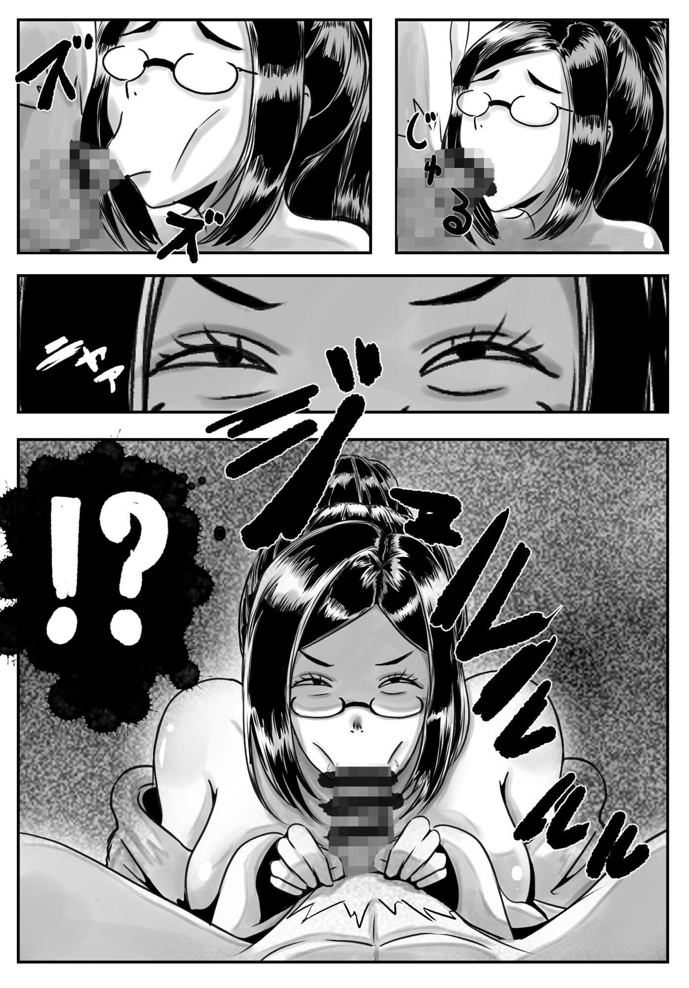 泥●寝エッチマン漫画編（FANZA限定パック）