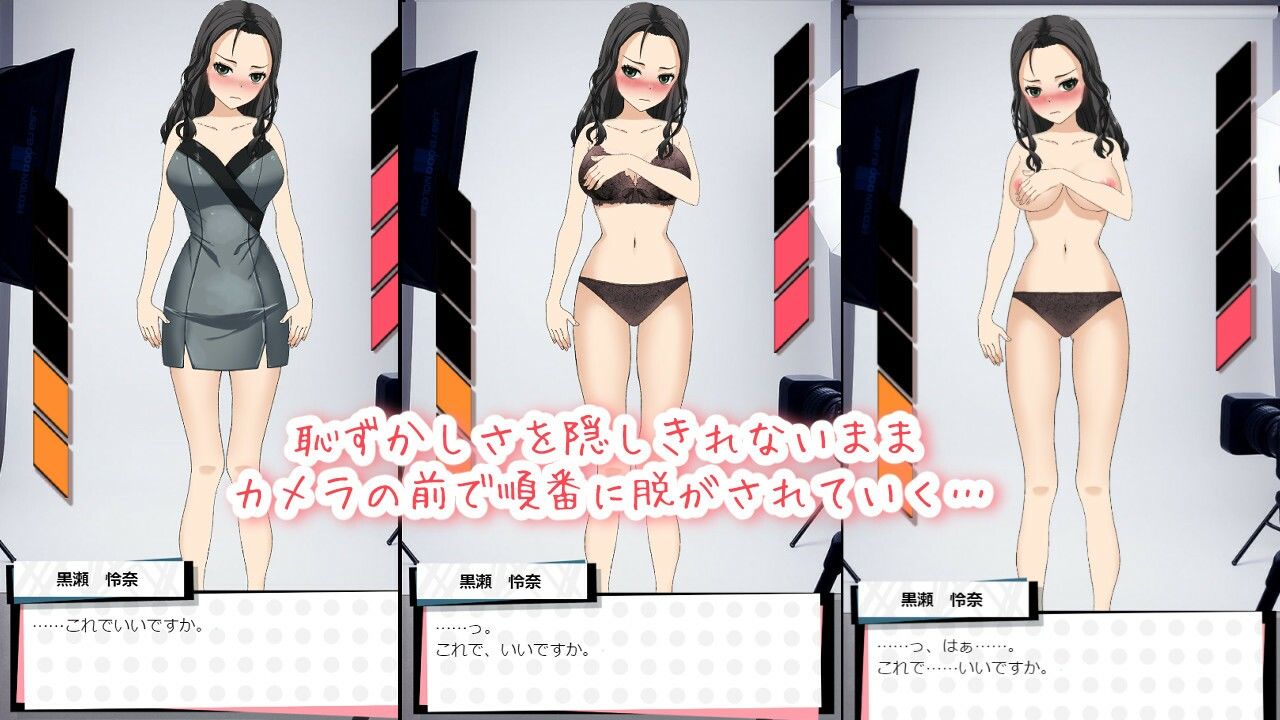 クールなお姉さんと脱がせ野球拳！負けたら即ハメッ（はーと）
