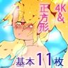 孕ませ孕ませロリロリビッチビチノヴェルたんはエッチがHですきしゅきうみゅう産んじゃうんでしゅつ☆☆