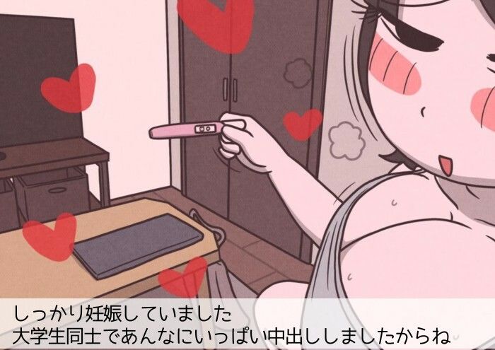 学生カップルのセックスと妊娠 - 気持ちよすぎて赤ちゃんができちゃった涼太くん（18歳）と羽美さん（18歳）
