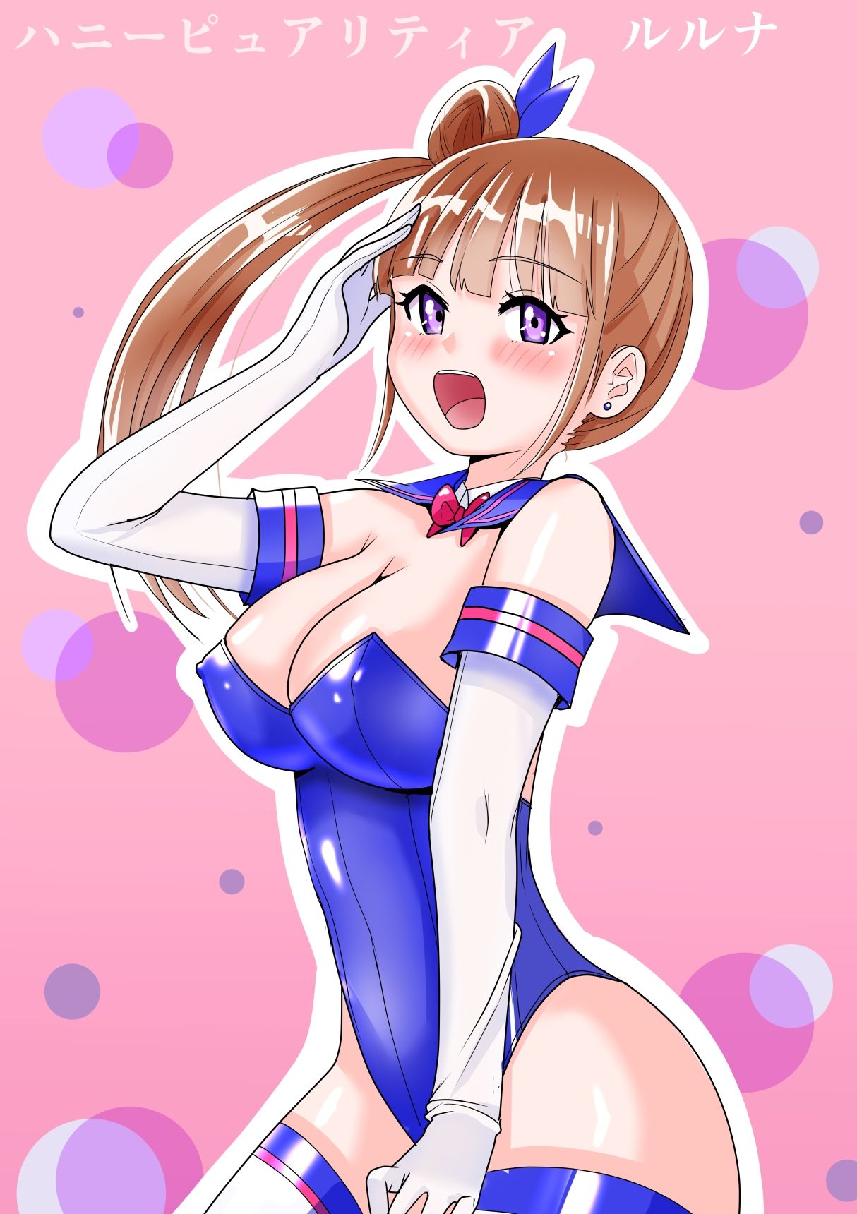 恥辱変身ハニーピュアリティア ルルナ02 天才な敵の玩具搾乳責め？・キモファンの白濁部屋に瞬間移動？ 編