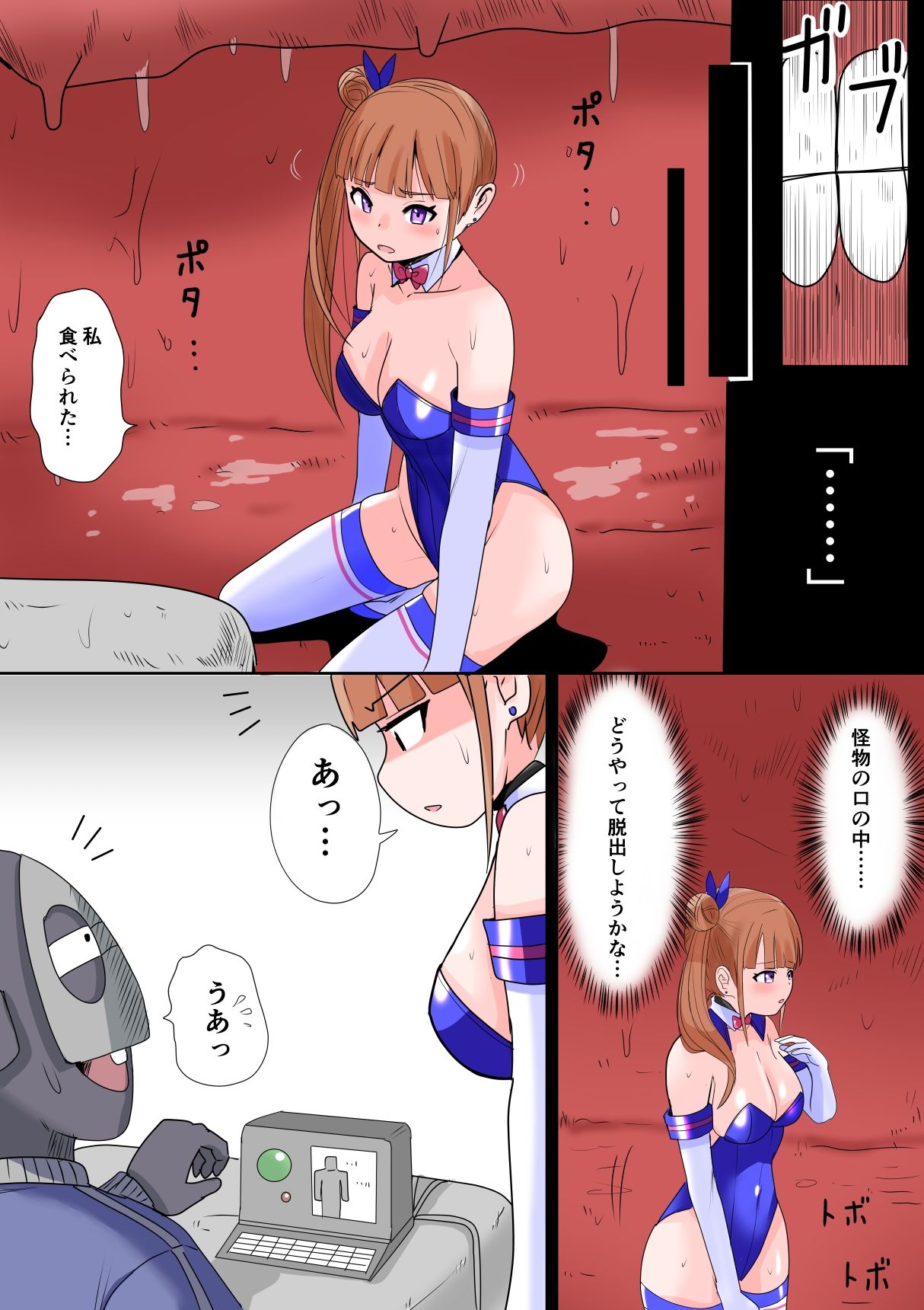 恥辱変身ハニーピュアリティア ルルナ02 天才な敵の玩具搾乳責め？・キモファンの白濁部屋に瞬間移動？ 編