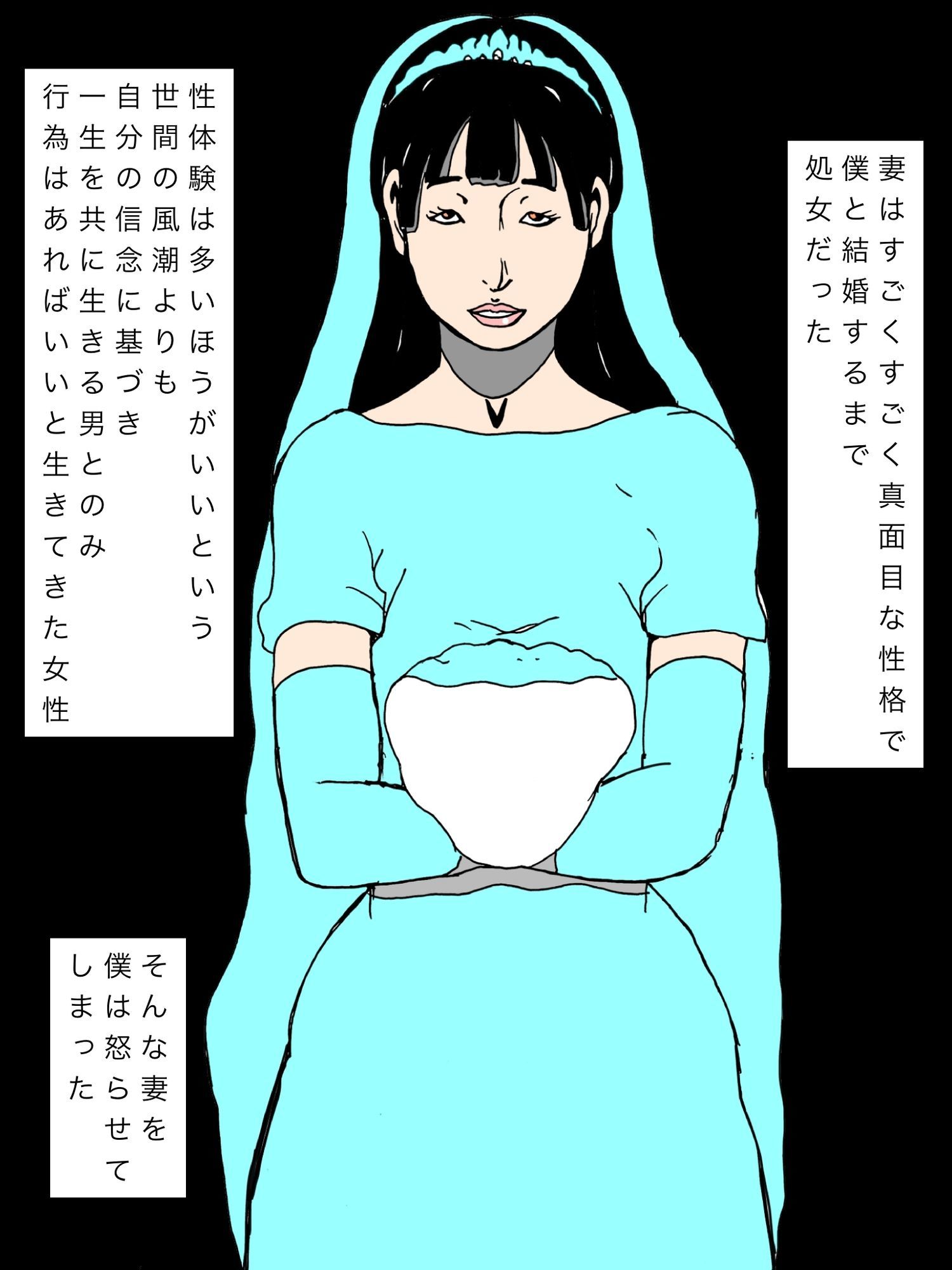 僕の浮気にキレた妻が近所のヤリチン男とのセックスを見せつけるようになった