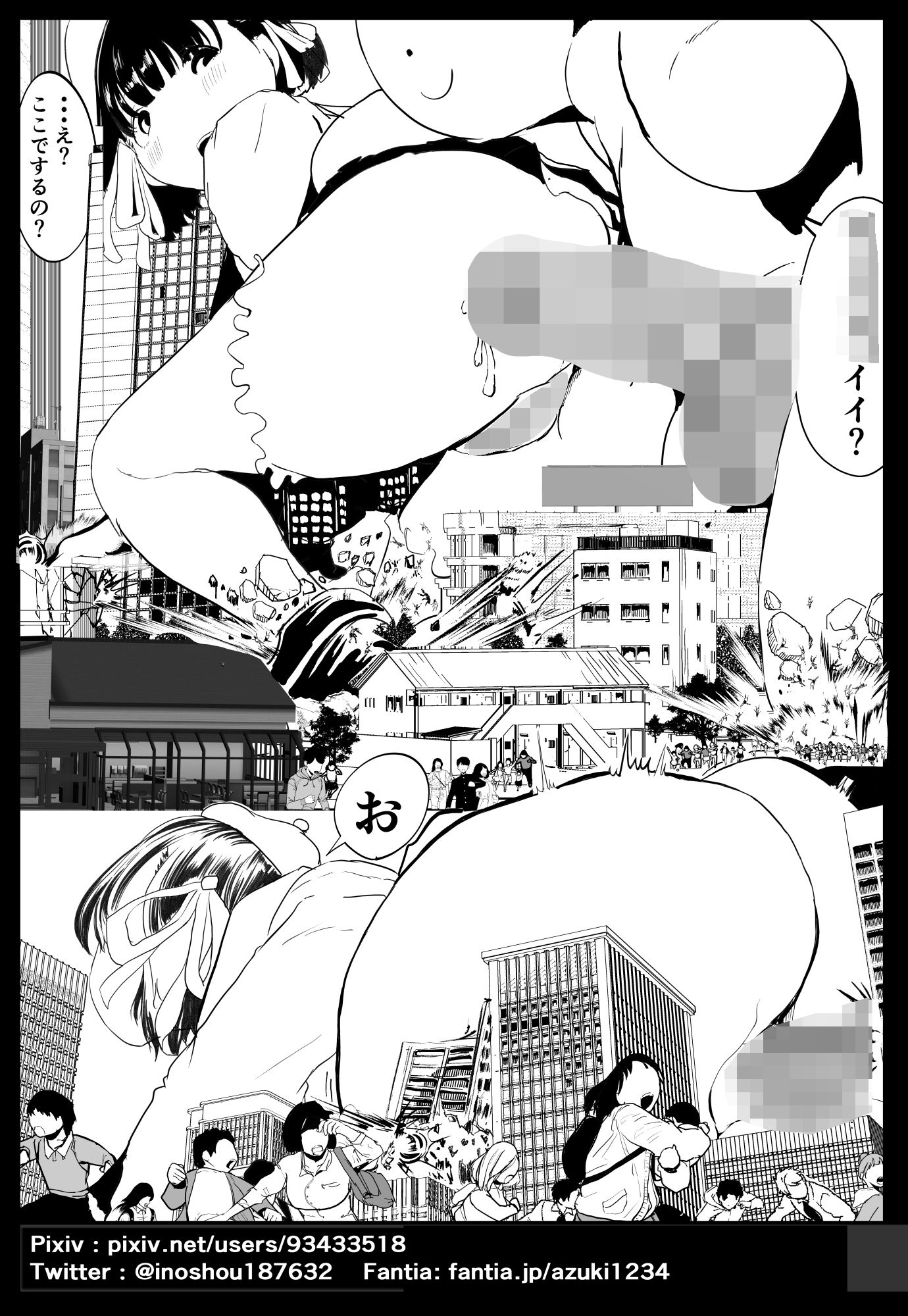 効果2