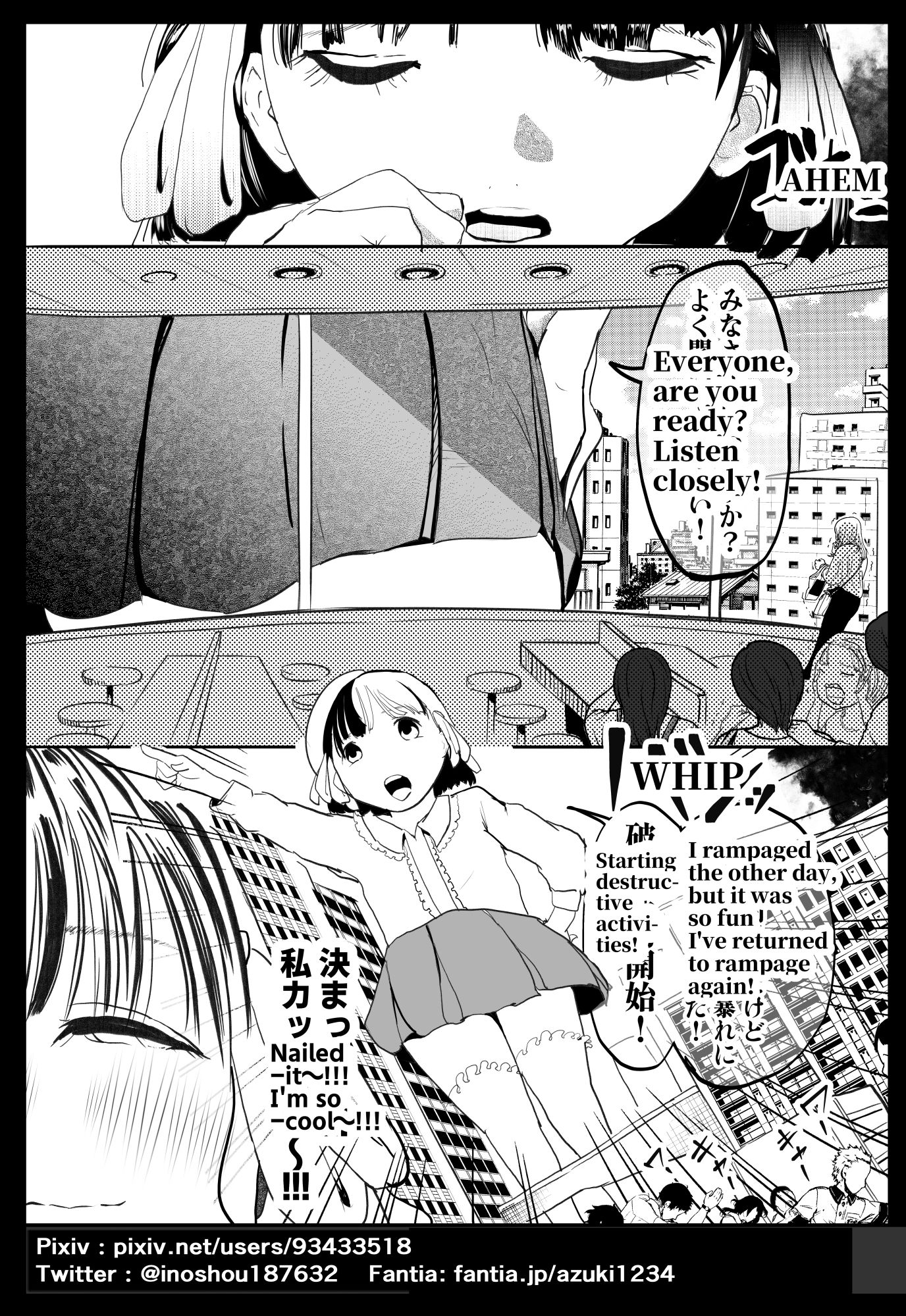 効果2