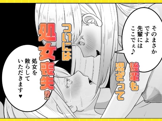 先生と現教え子