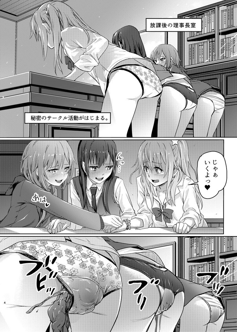 鼻をつく匂いシ◯ラスの腐敗臭