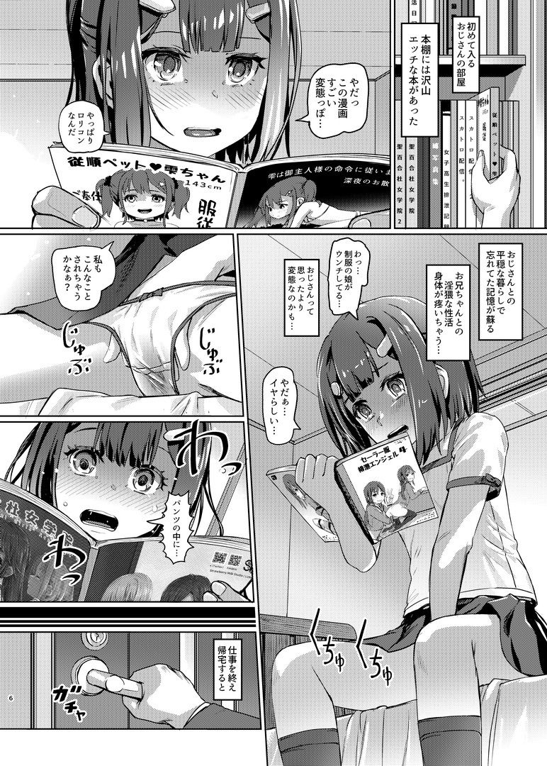 MIYU 1X。