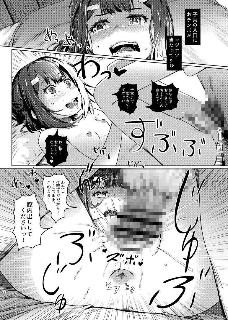MIYU 1X。