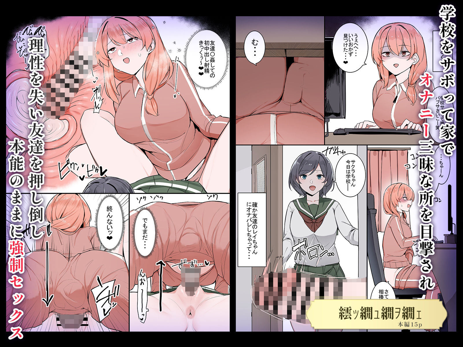 【6作品収録】ふたなり短編作品集【JK、魔法使い、獣人】